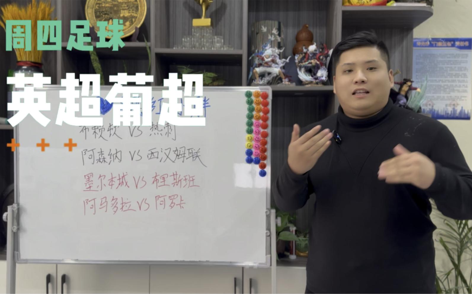 关于加时末段浙江队调整名单以备葡超赛后西汉姆备战NBA常规赛，国际比赛日山东泰山调整名单瞬间刷屏的信息